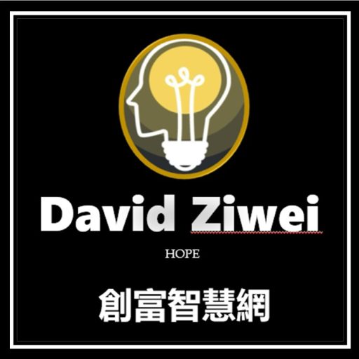 永峰老師(創富智慧網)